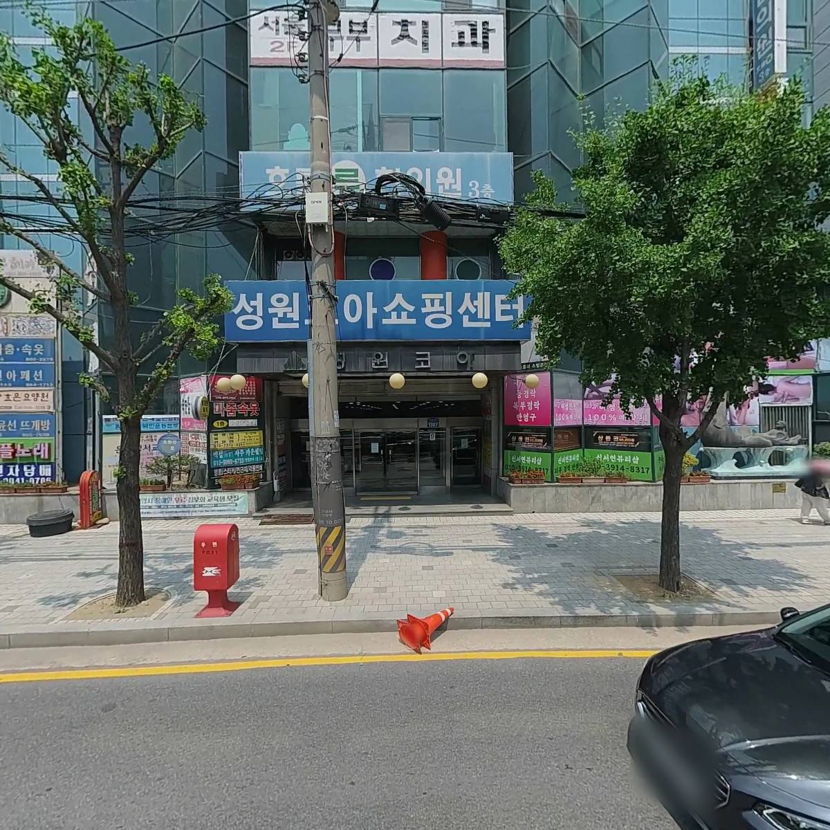 (주)큐브원