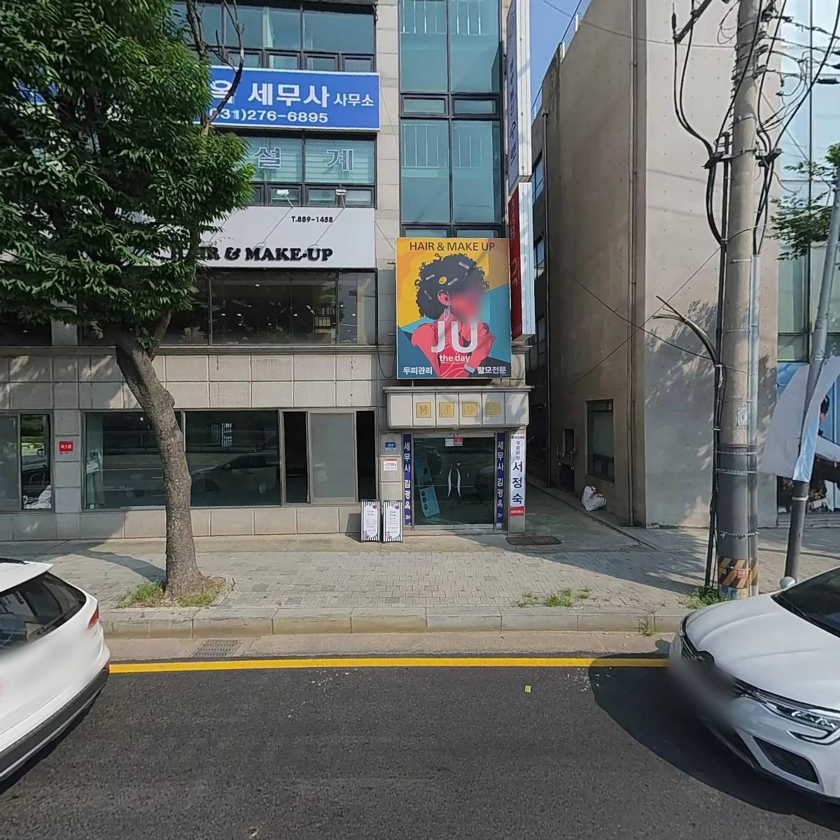 법무법인수로용인분사무소