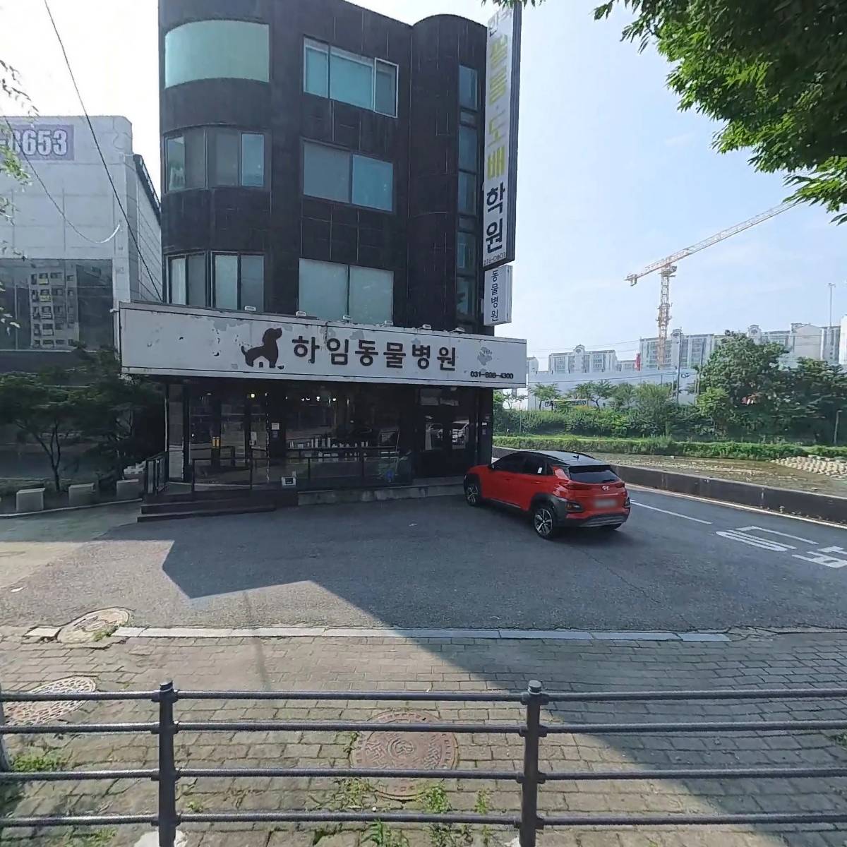 한국도배훈련학원
