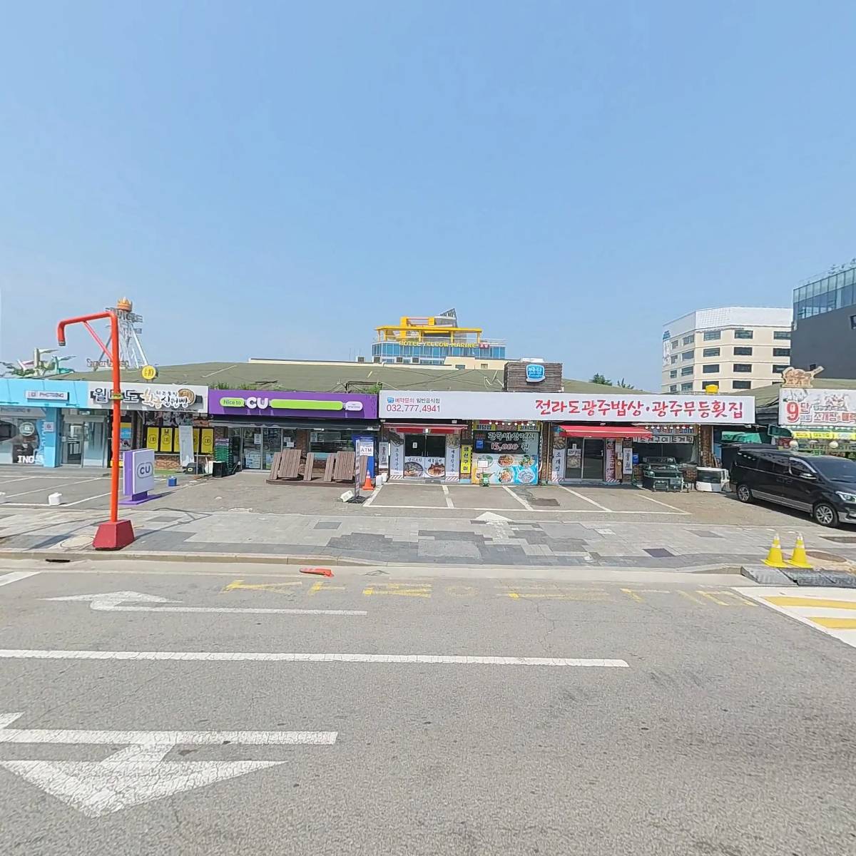 전라도광주밥상광주무등회집_3