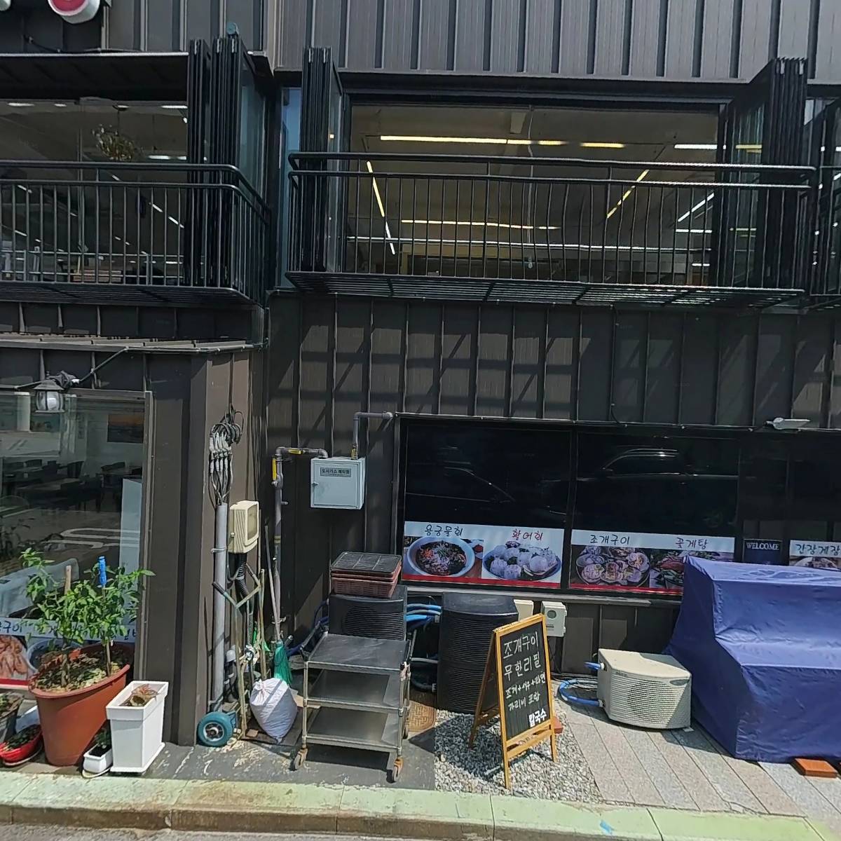 송도회집_3