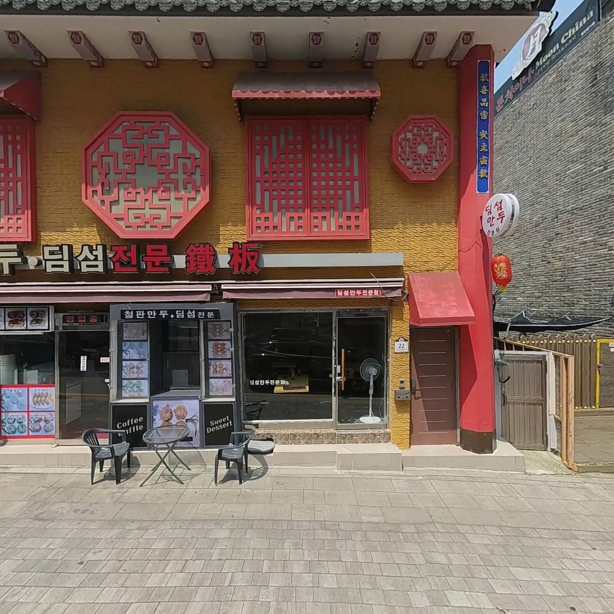 철판만두딤섬_3