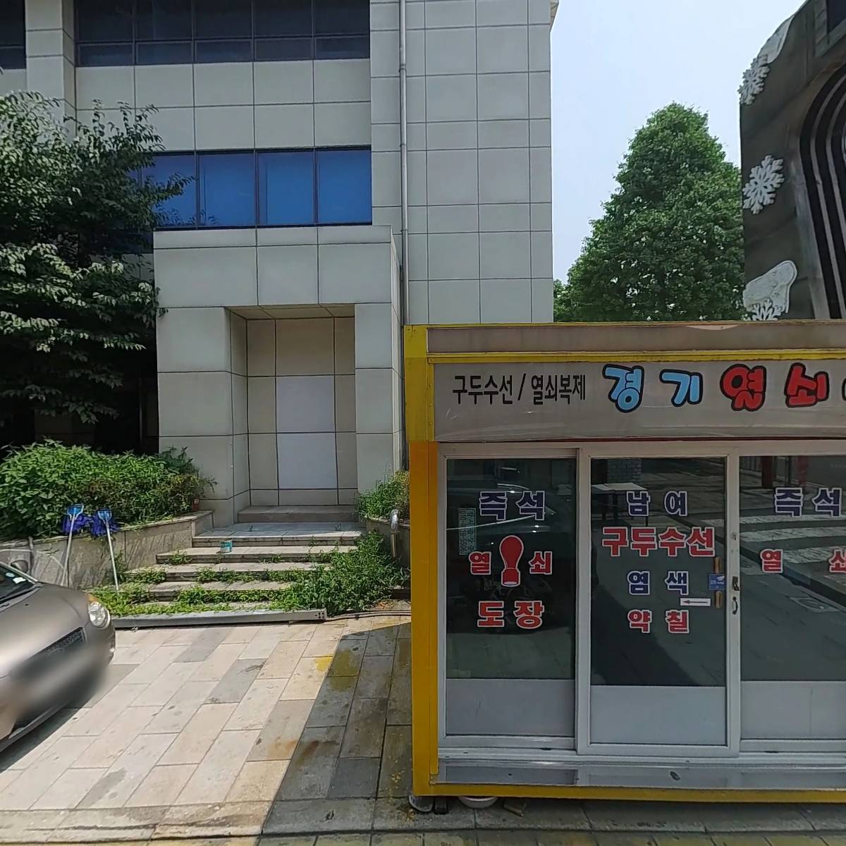 주식회사온미디어