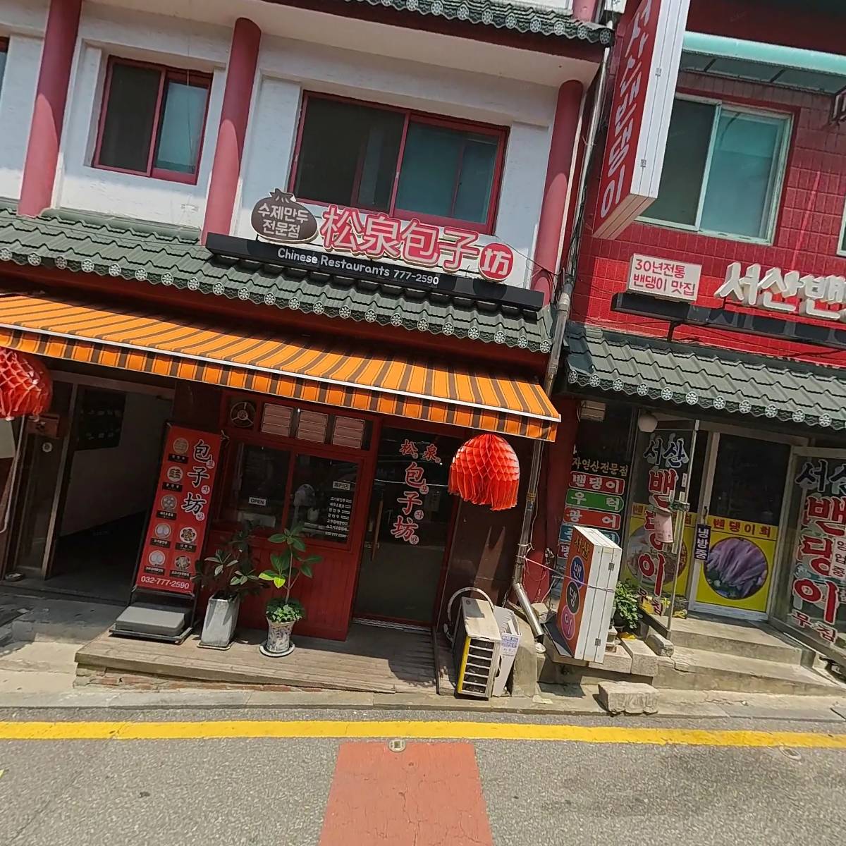 키스키스단란주점_3