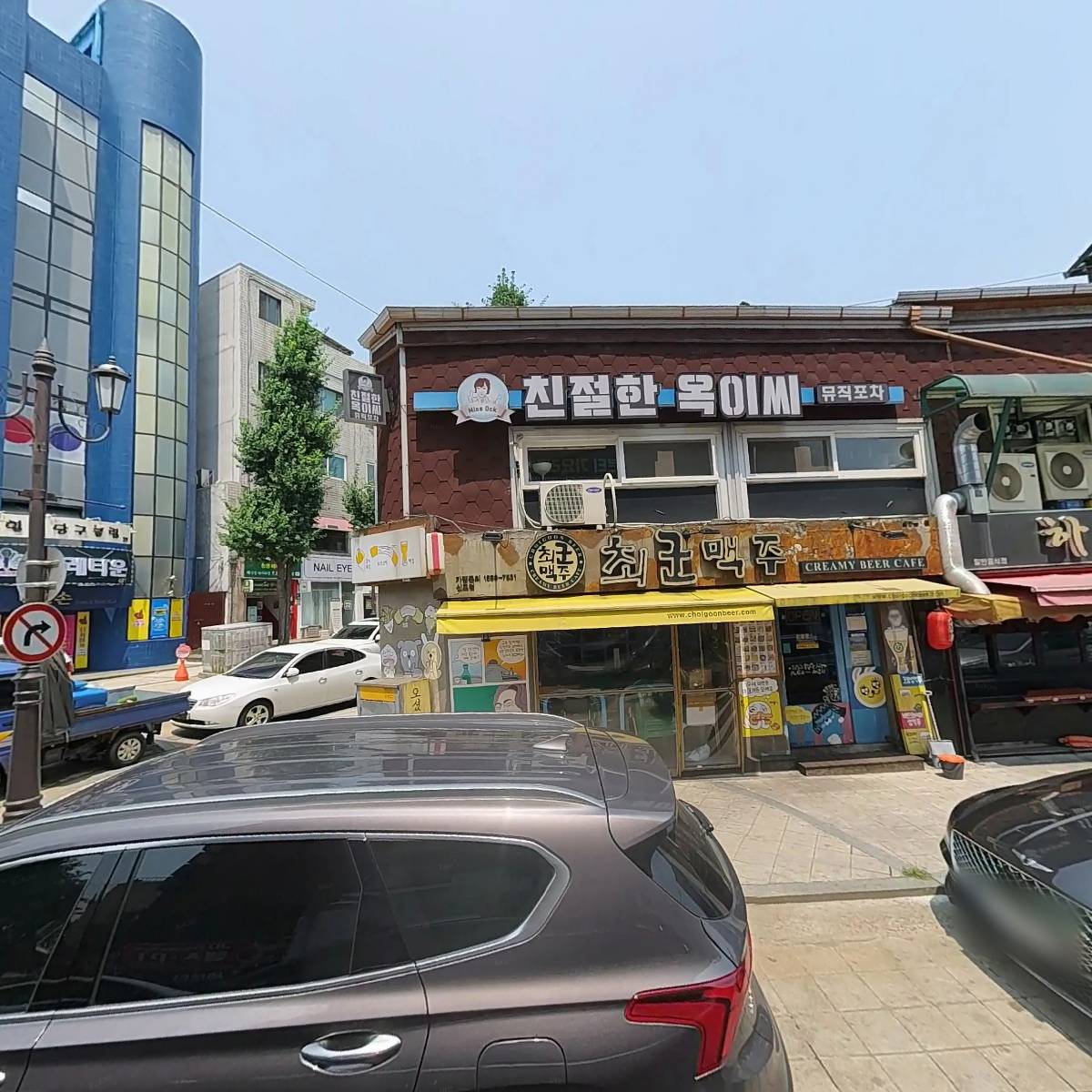 주식회사육화컴퍼니