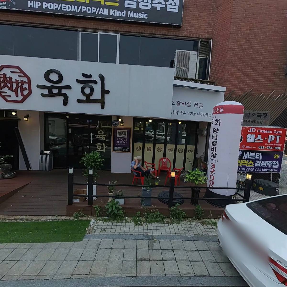 주식회사육화컴퍼니_3