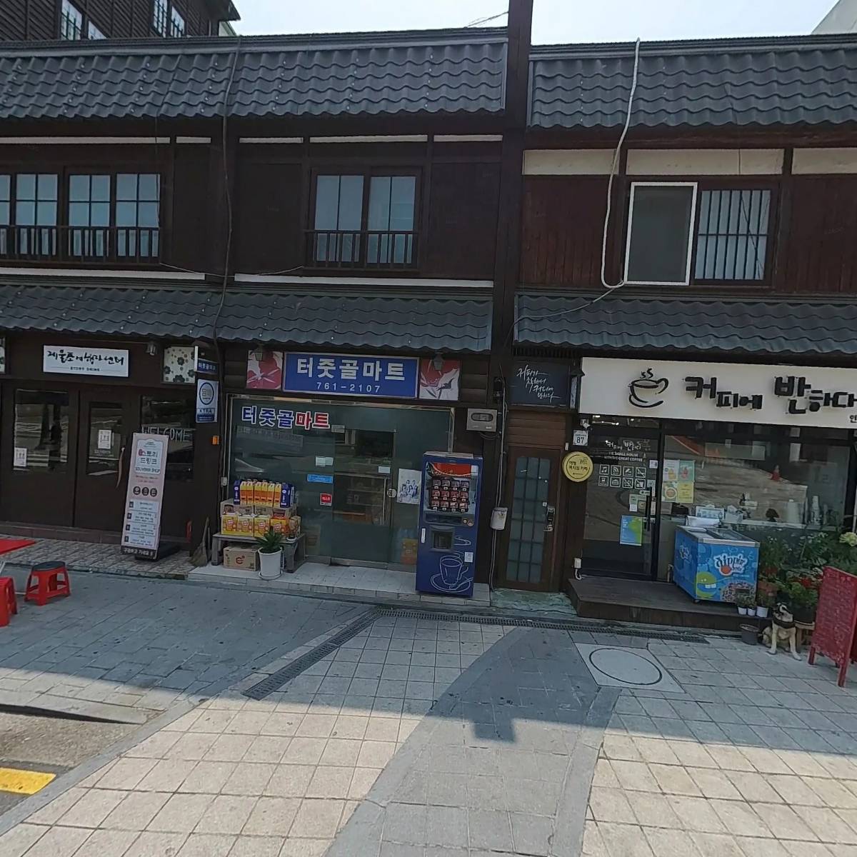 (주)카툰캠퍼스 제물포지점_3