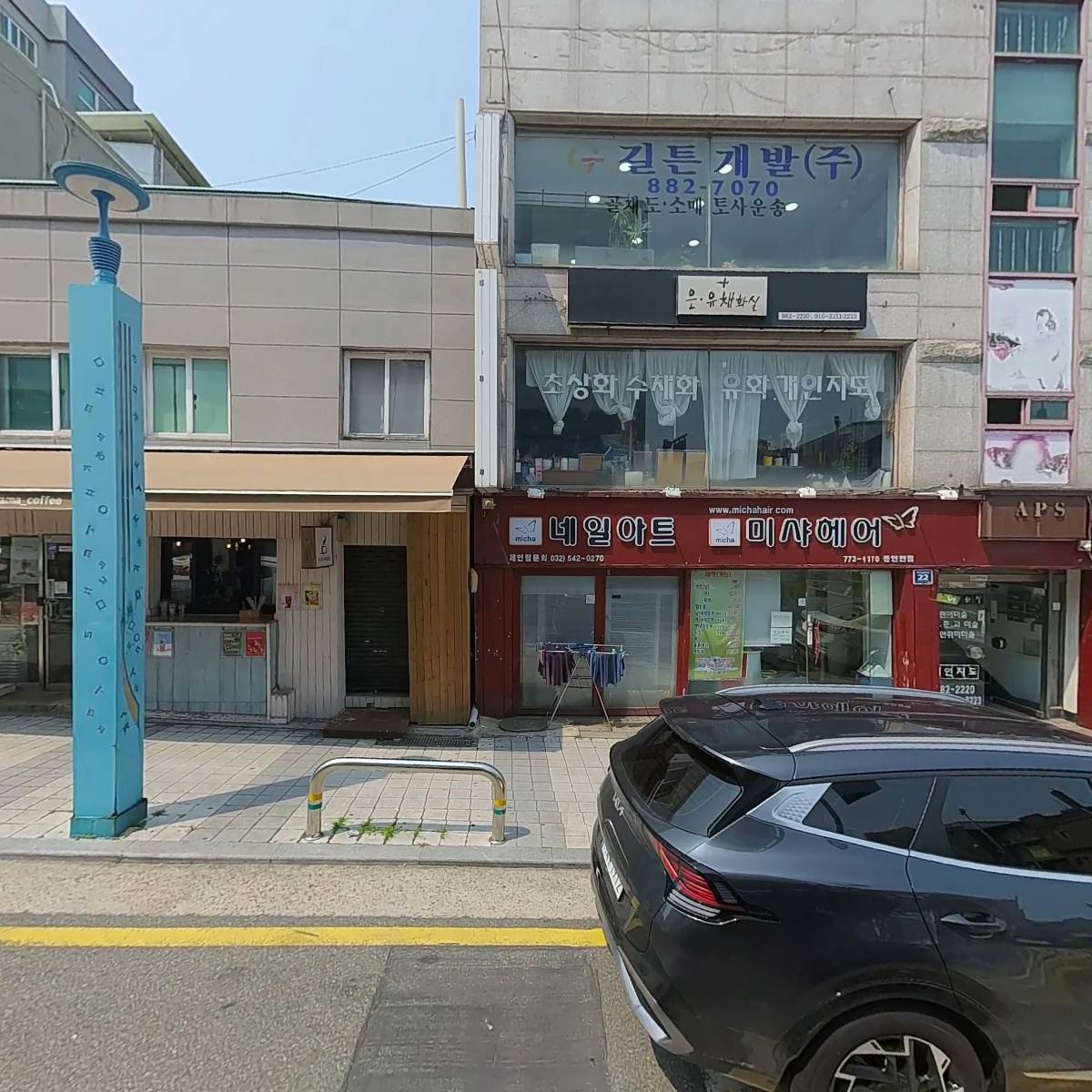 길튼개발_3