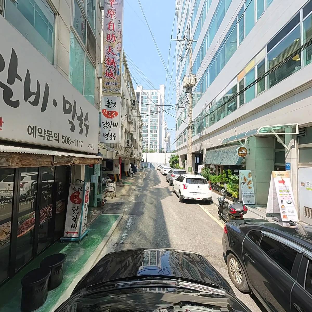 춘천참숯불닭갈비_4