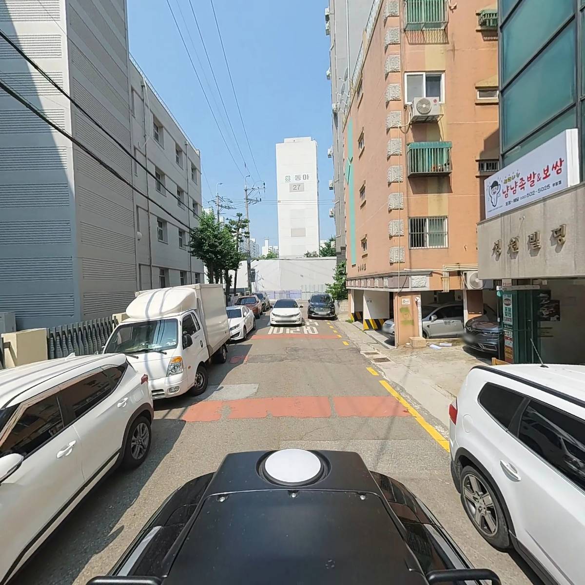 부평구갑선거구국회의원(예비)후보자한원일후원회_2