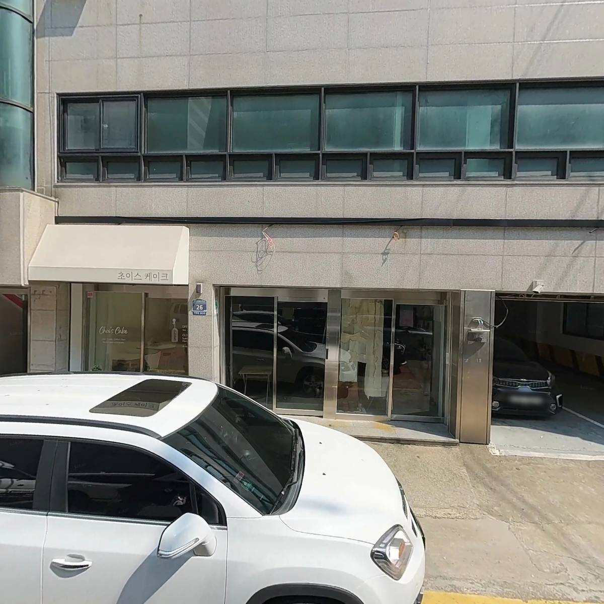 부평구갑선거구국회의원(예비)후보자한원일후원회_3