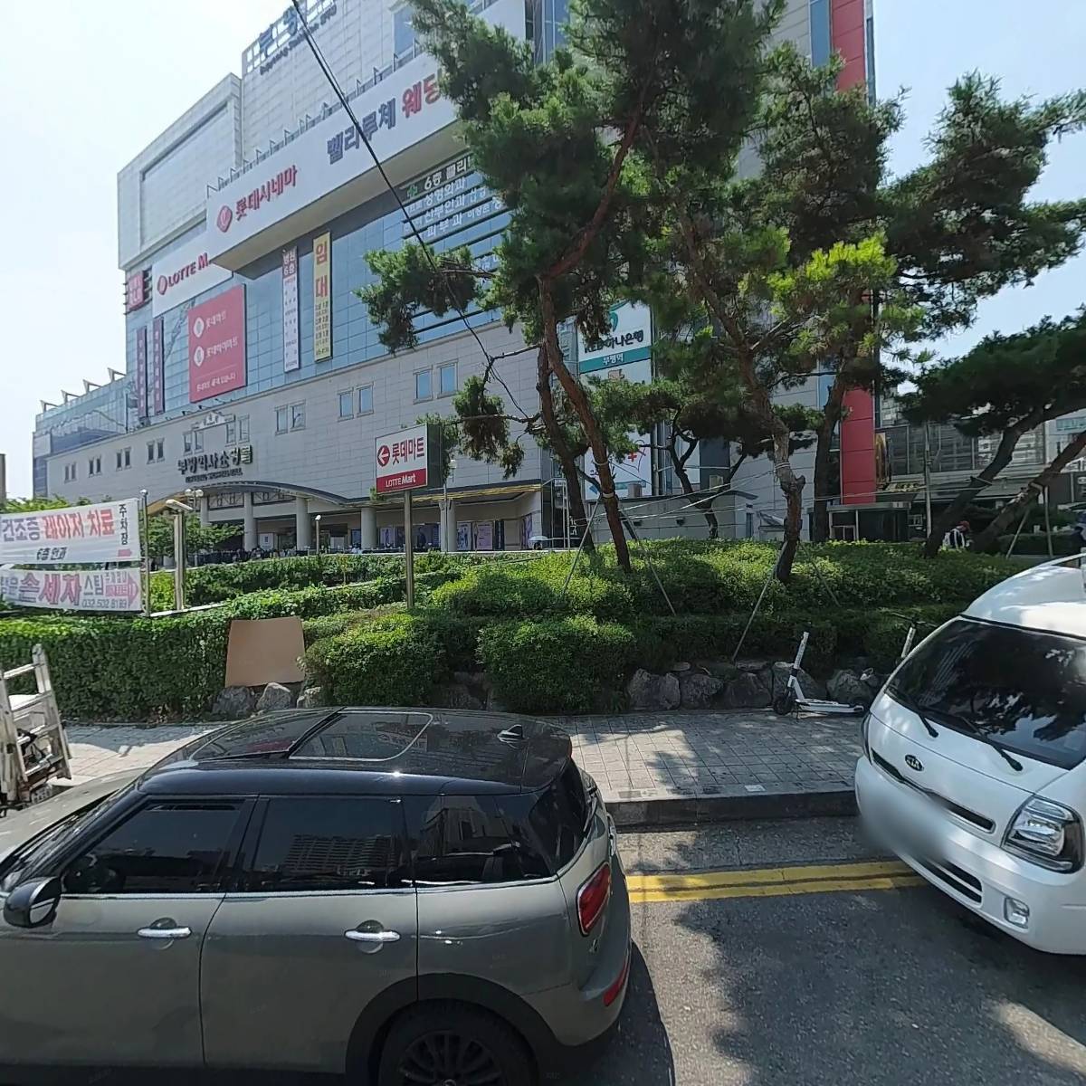 임마누엘
