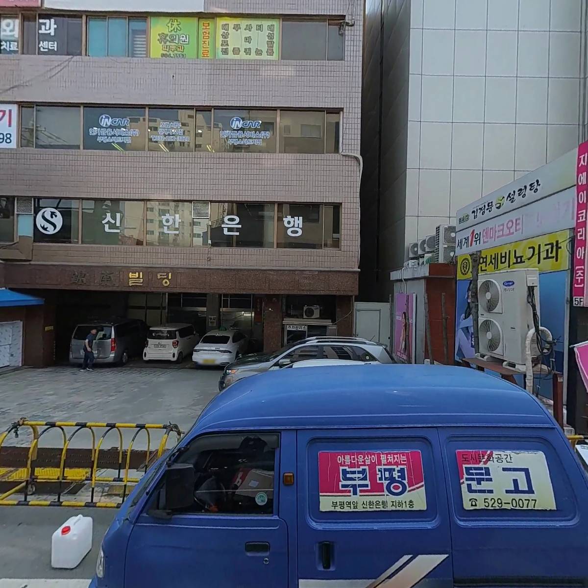다나은마취통증의학과의원