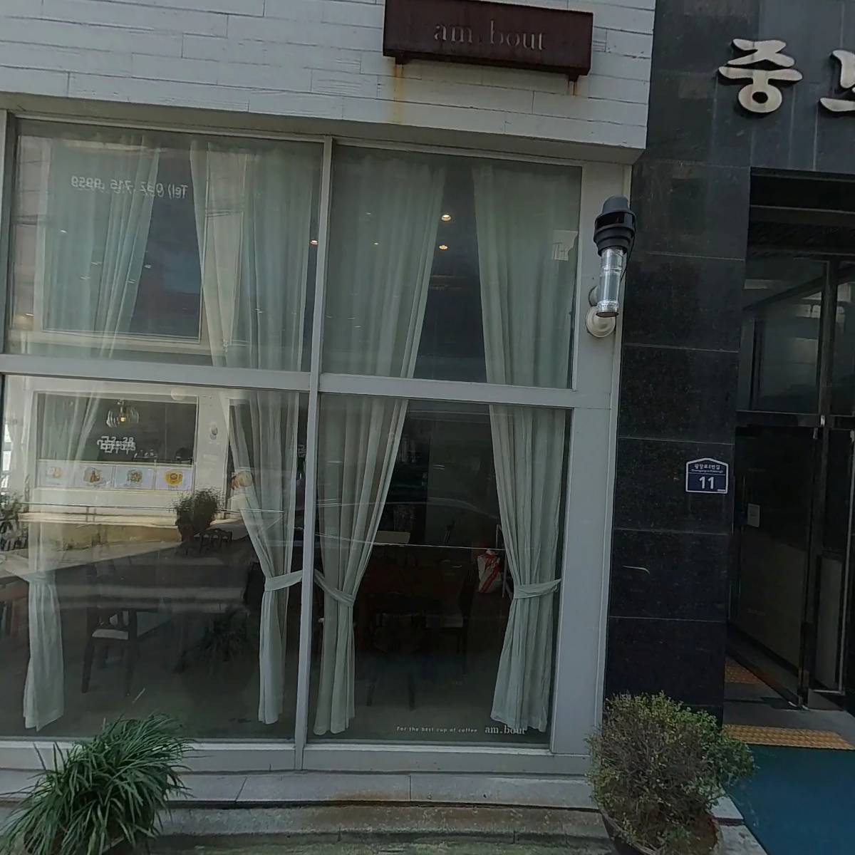 중보빌딩102호_3