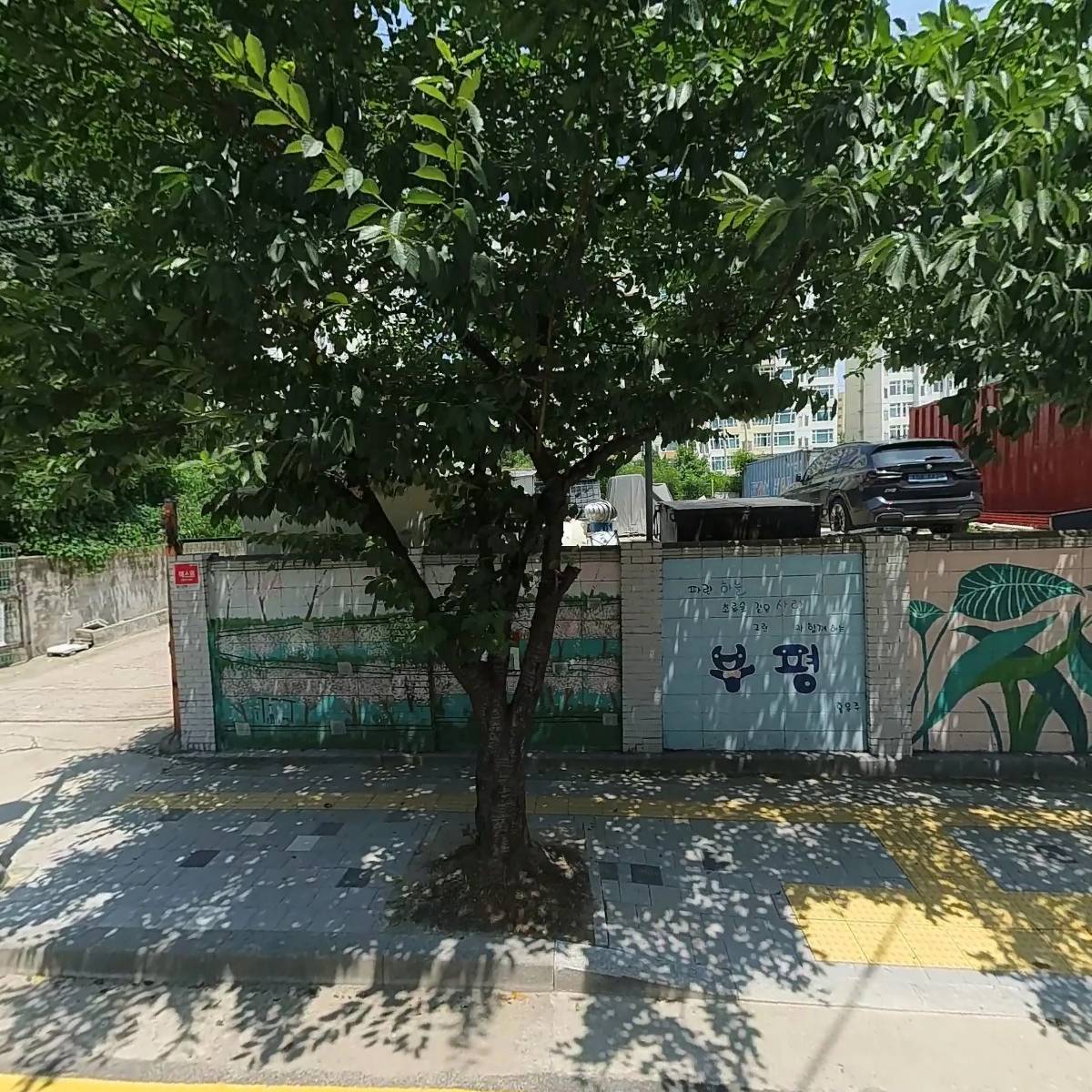 선형데코