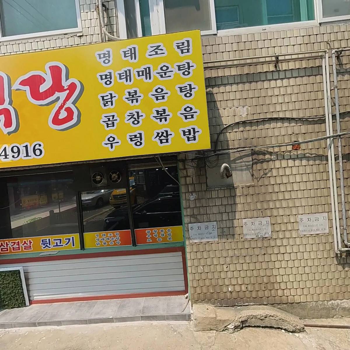 사과나무어린이집