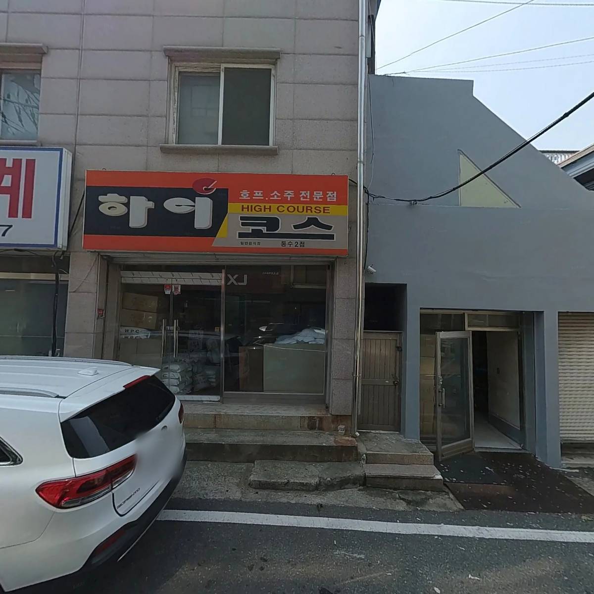 원진상사_3