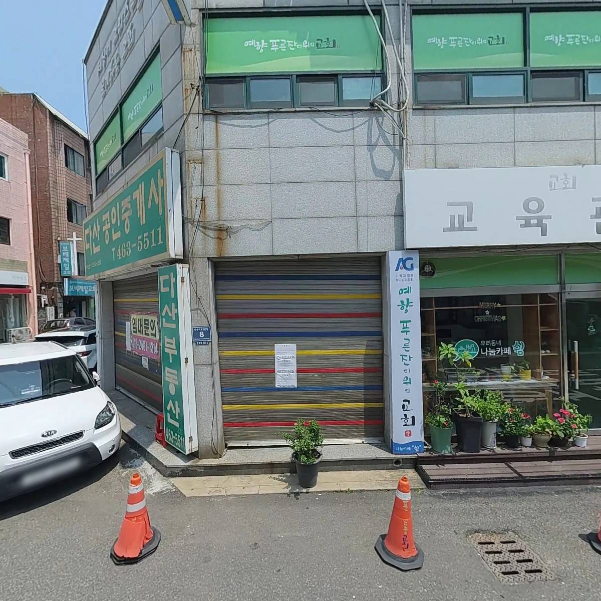 휴브알엔씨