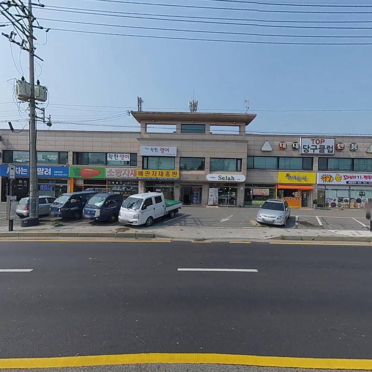 주식회사 이에스인터내셔날_3