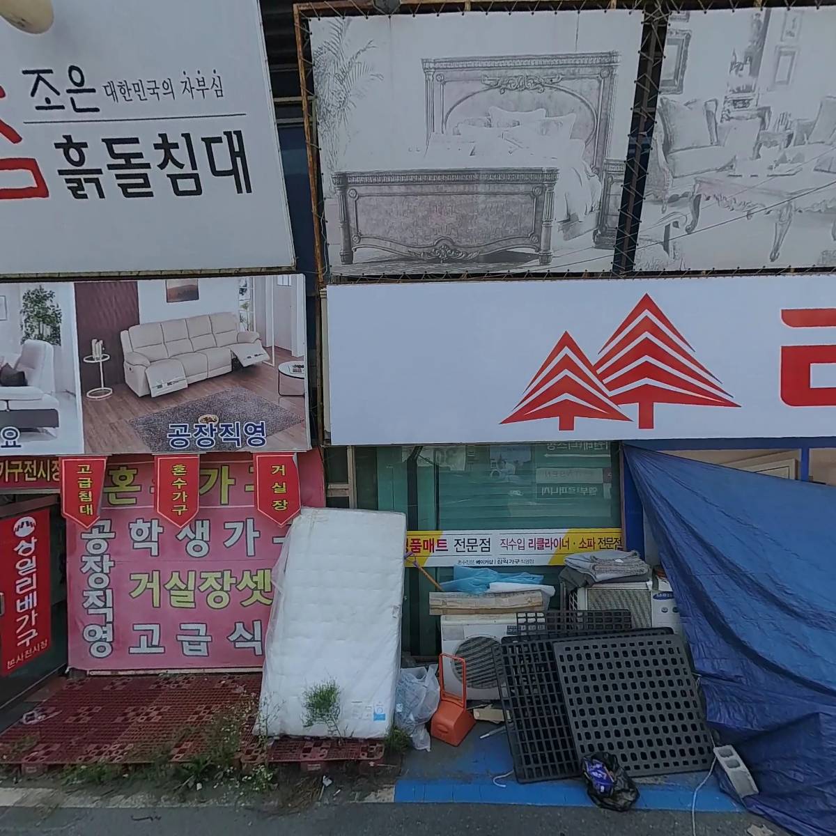 가구썸(바로크가구)