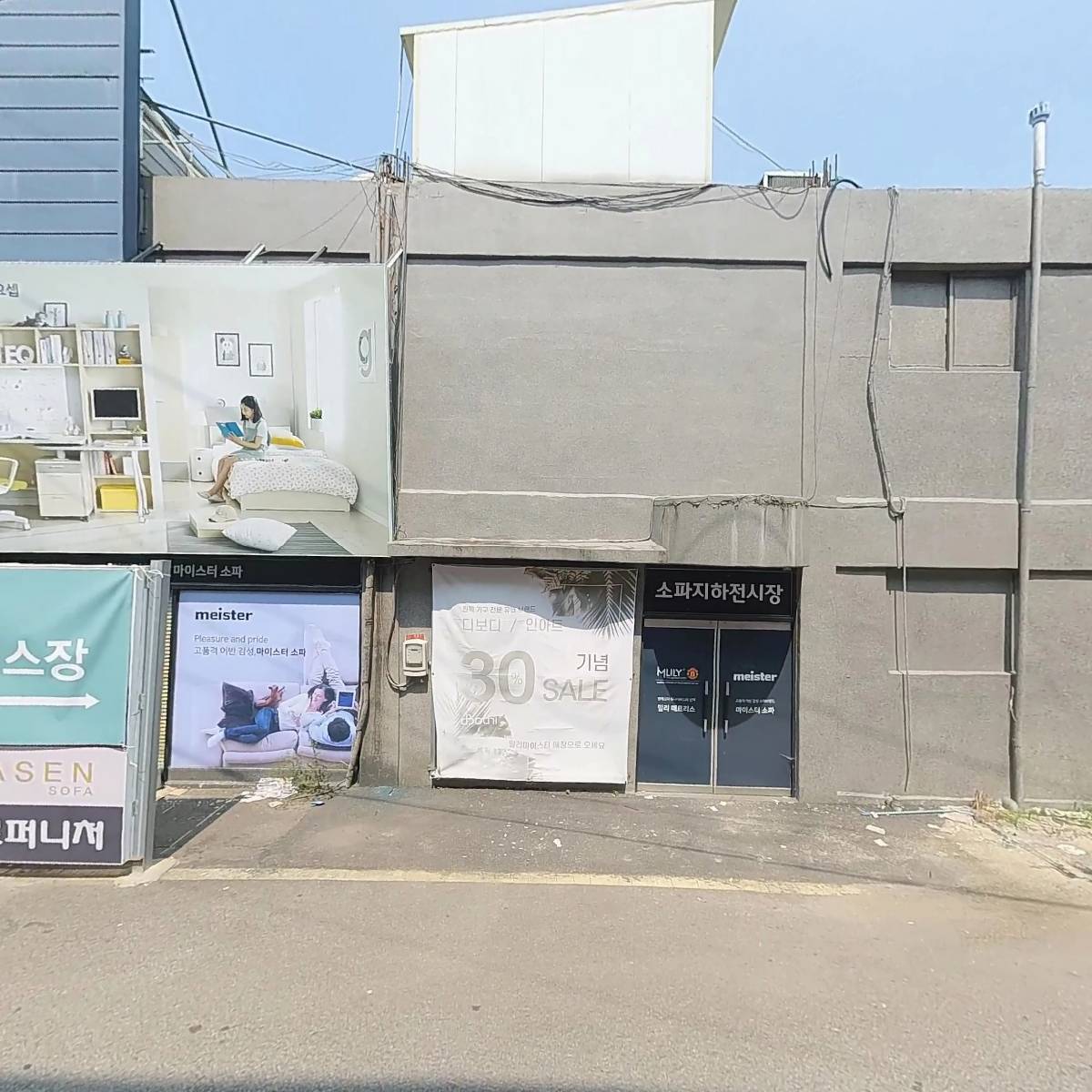 가구썸(바로크가구)_3