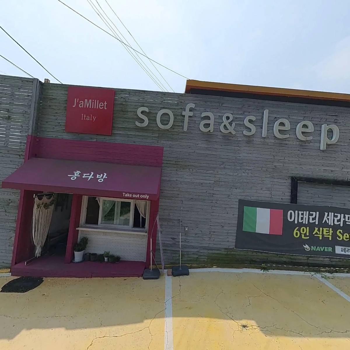 메종_3