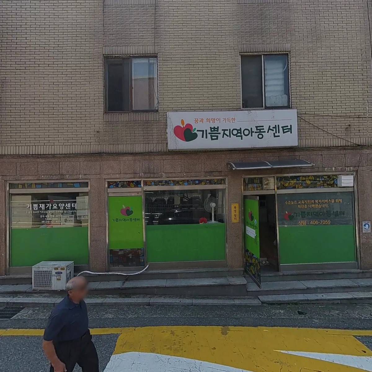 기쁨의교회_3