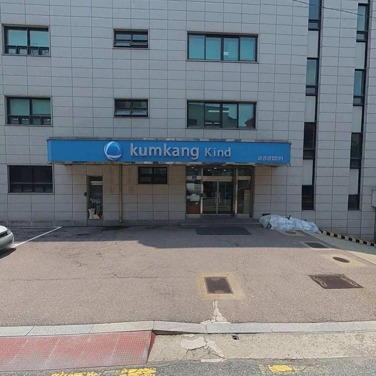 주식회사 피엔씨헬스케어