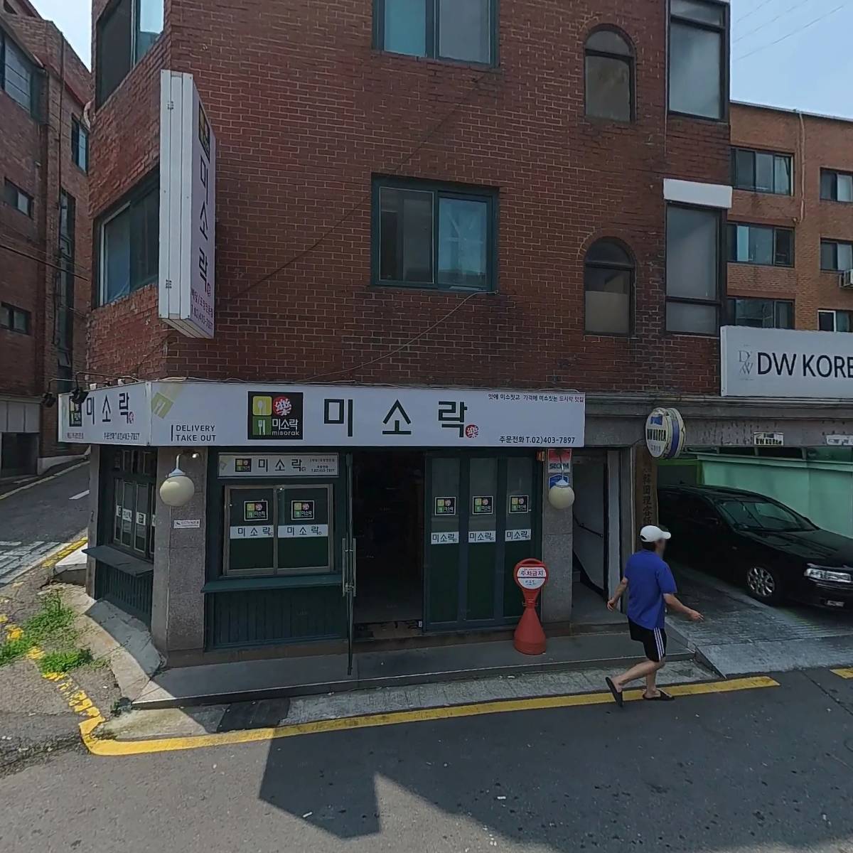 옥토철강(주)