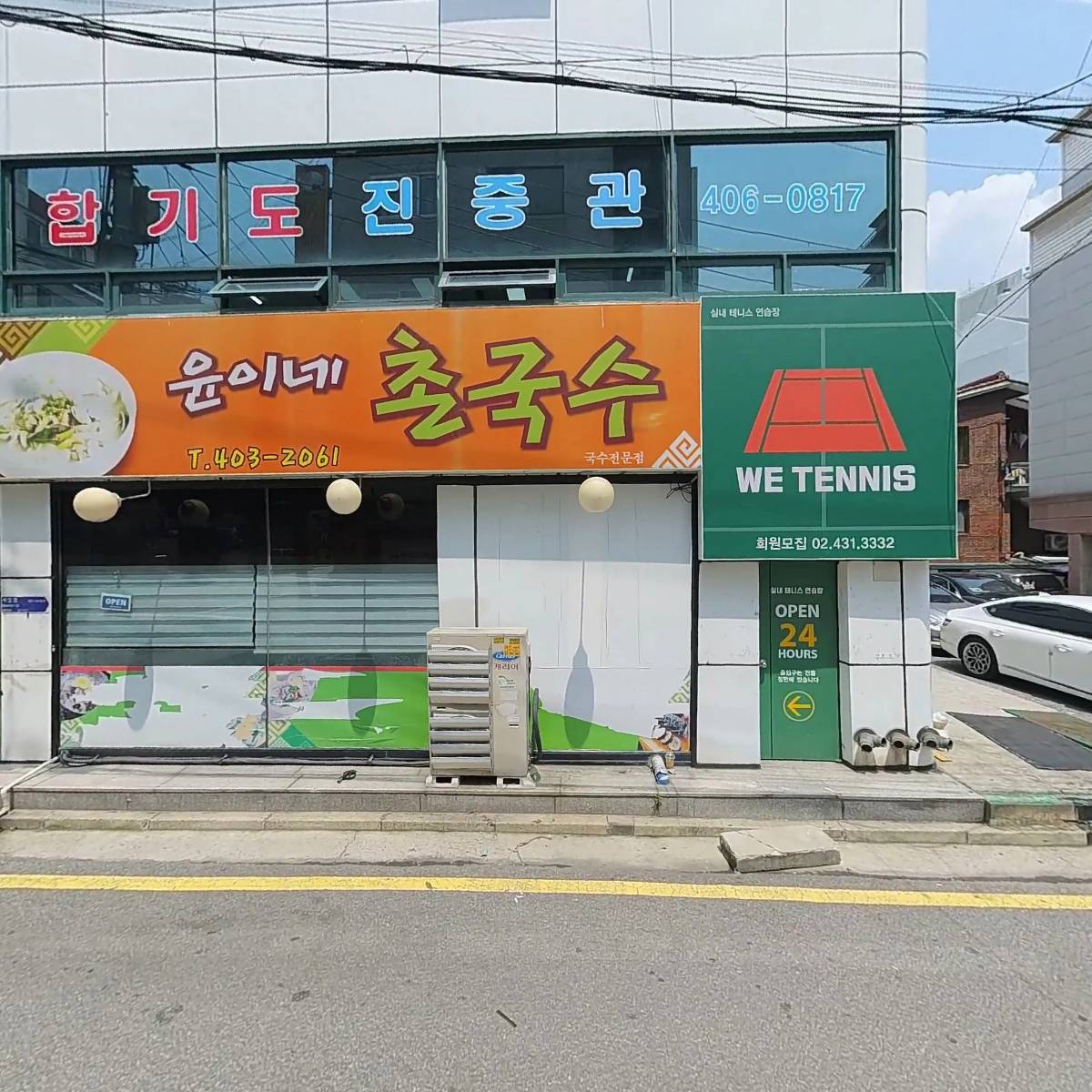 리지디스크_3