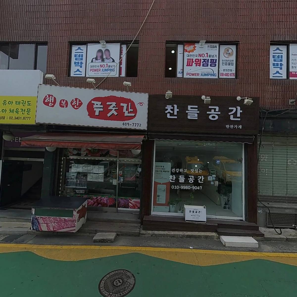 이마트24 R스타필드코엑스몰 3호점_3