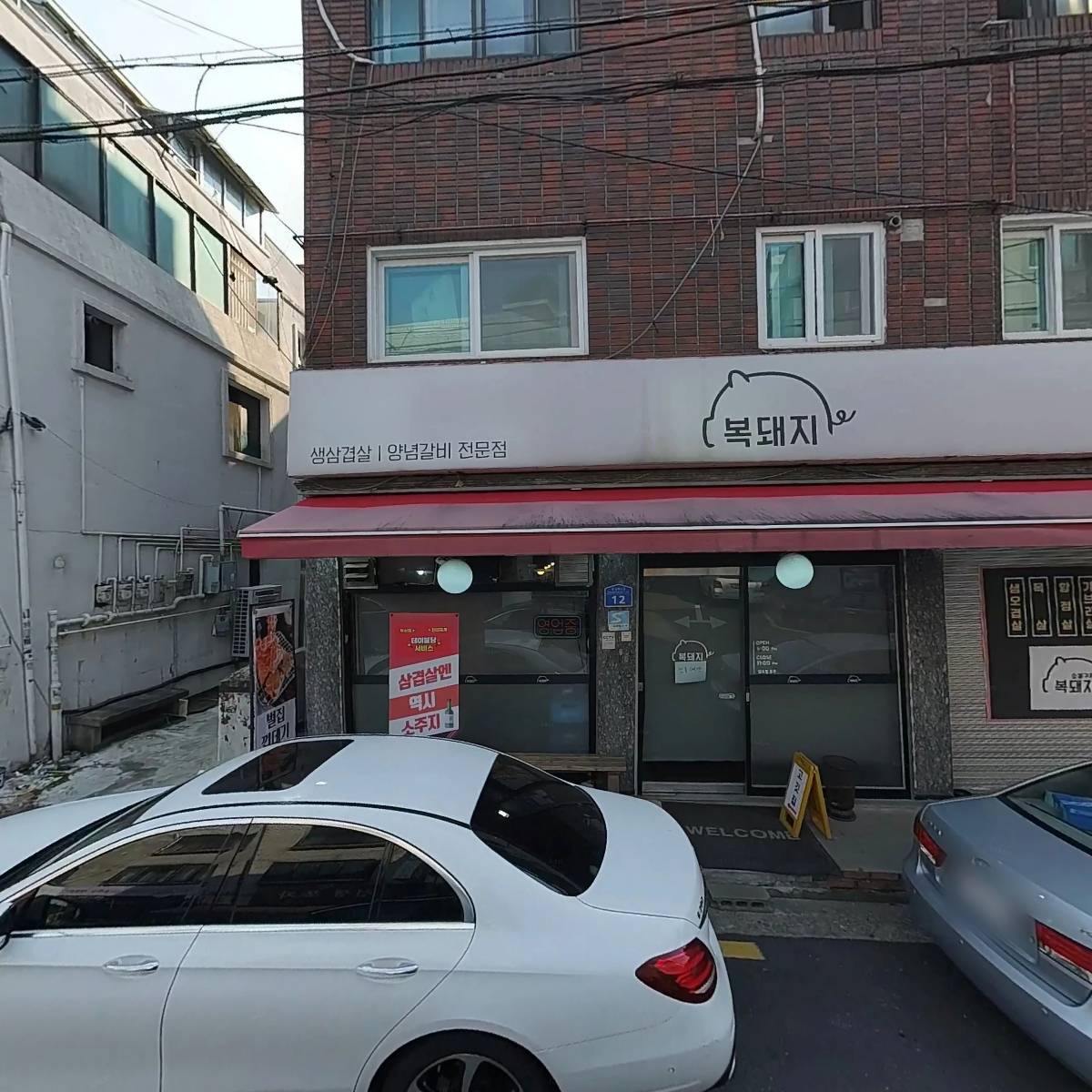 대륙철물