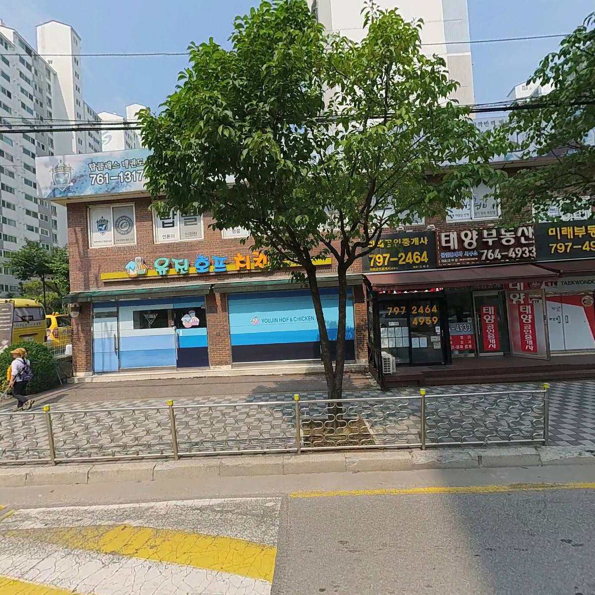 맑은샘키즈어린이집