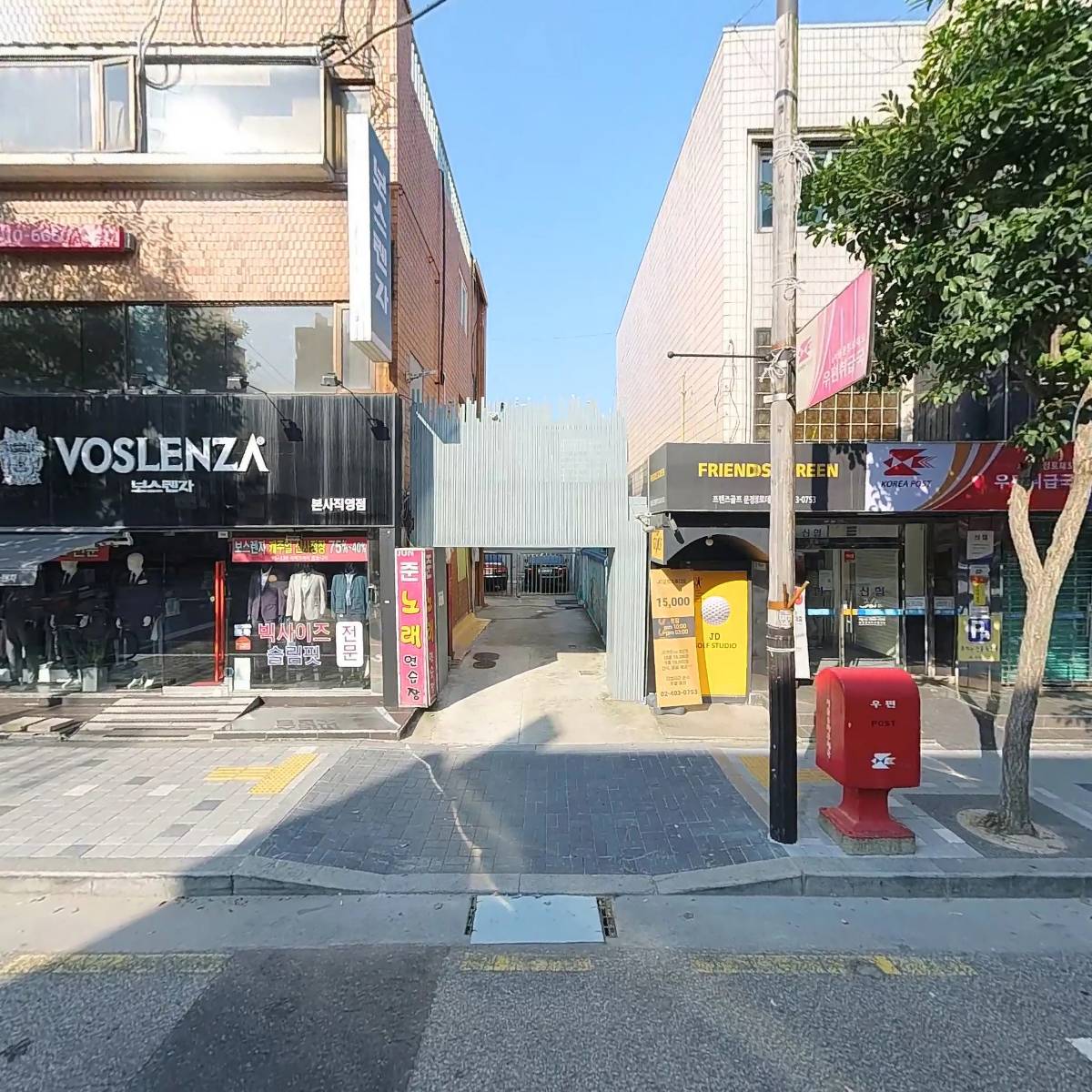 쇼쿠토