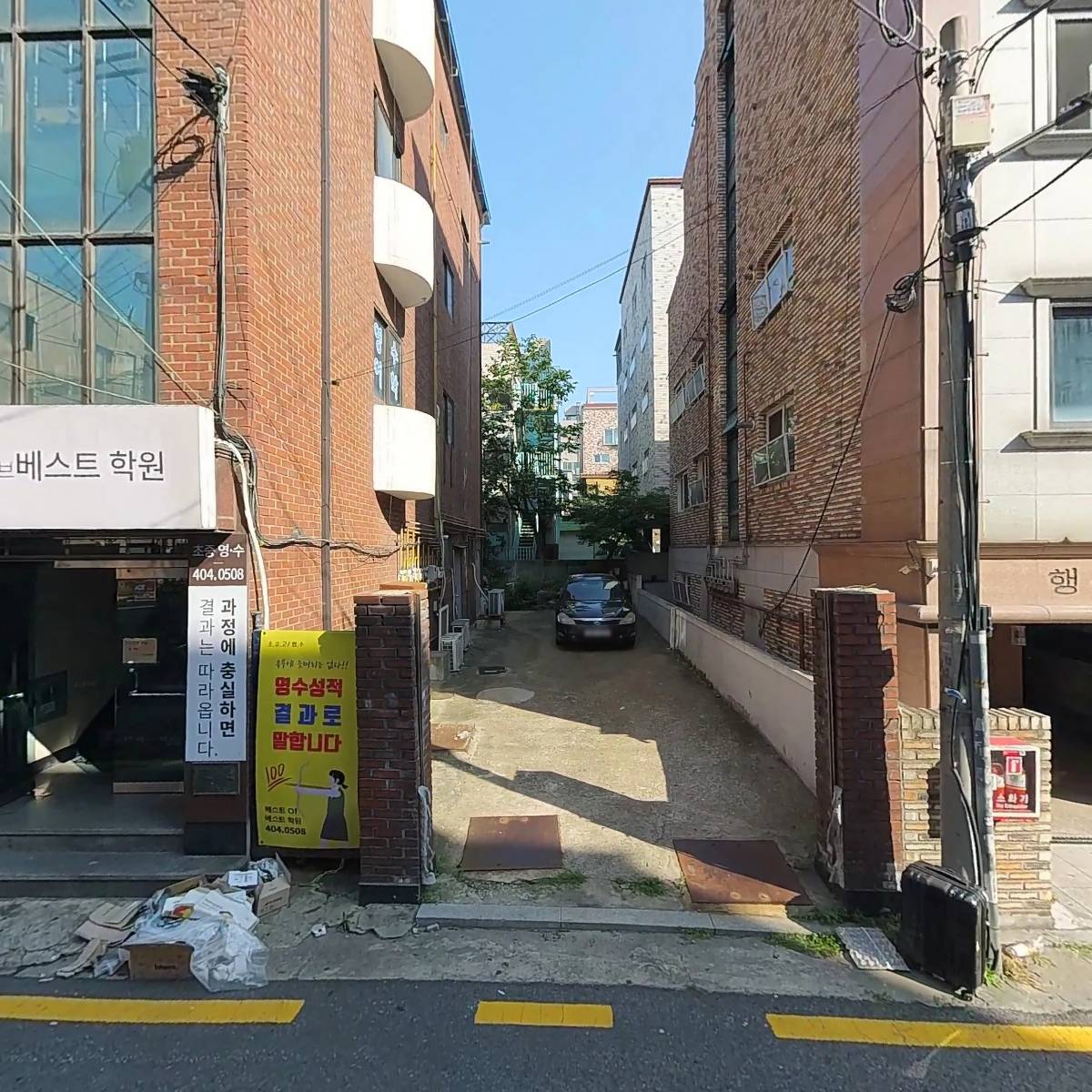 디알캠퍼스