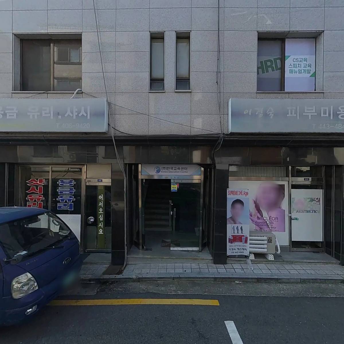 디알캠퍼스_3