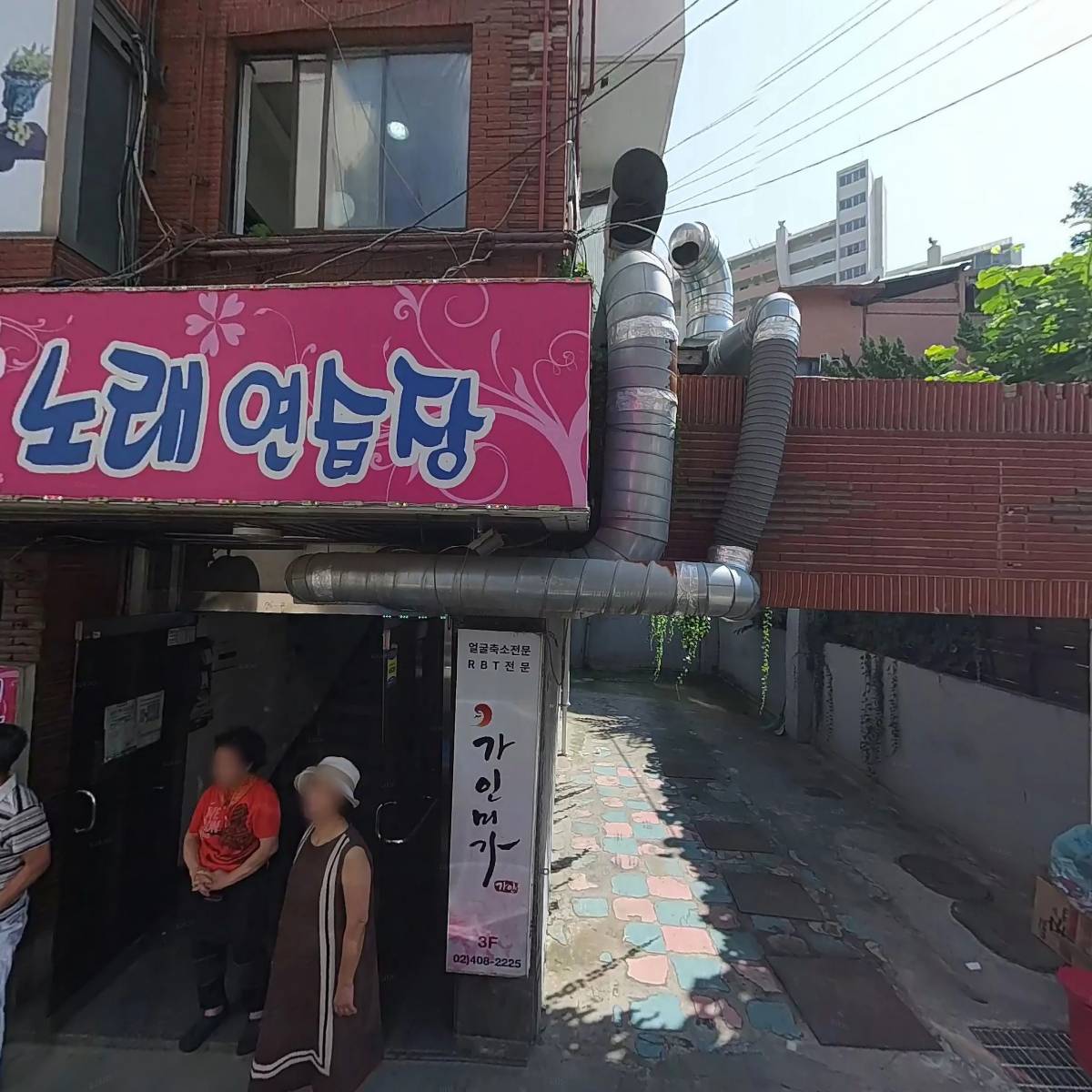 유영희공인중개사사무소