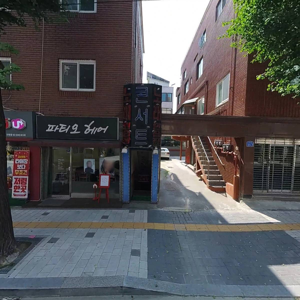 (주)터보테크건설