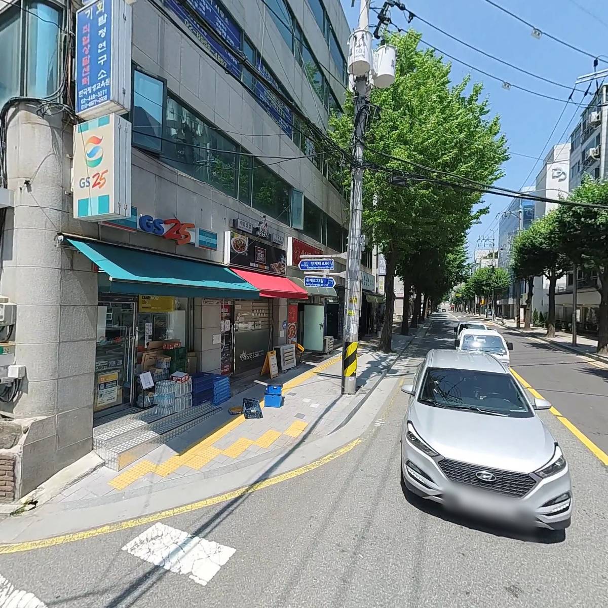 이노엔지니어링(주)