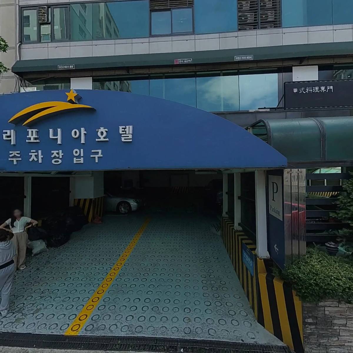 에이클래스