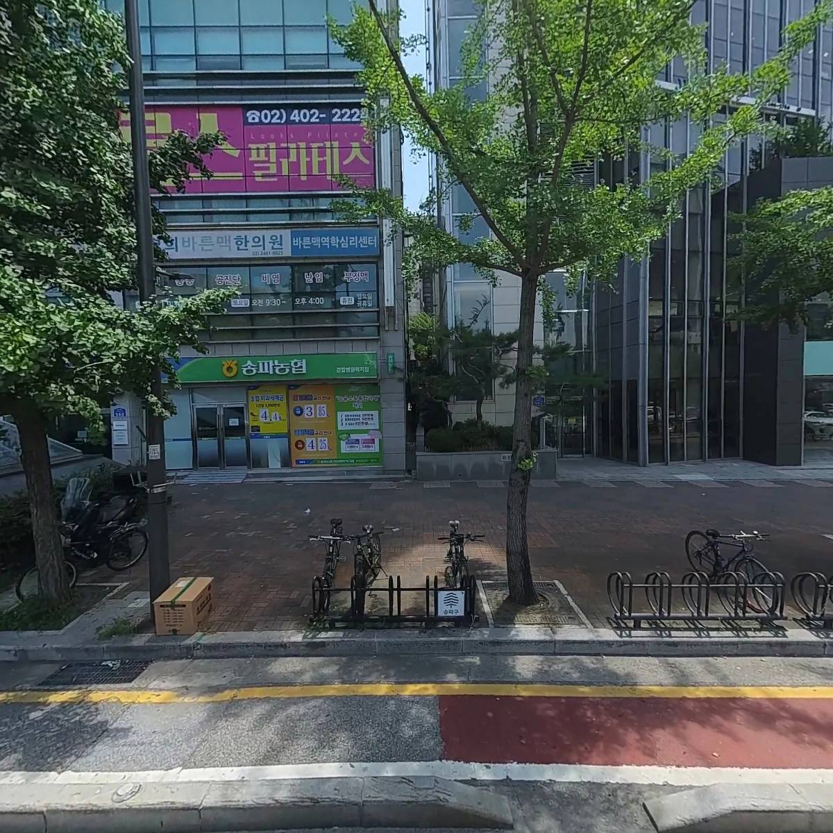 룩스필라테스 경찰병원역점