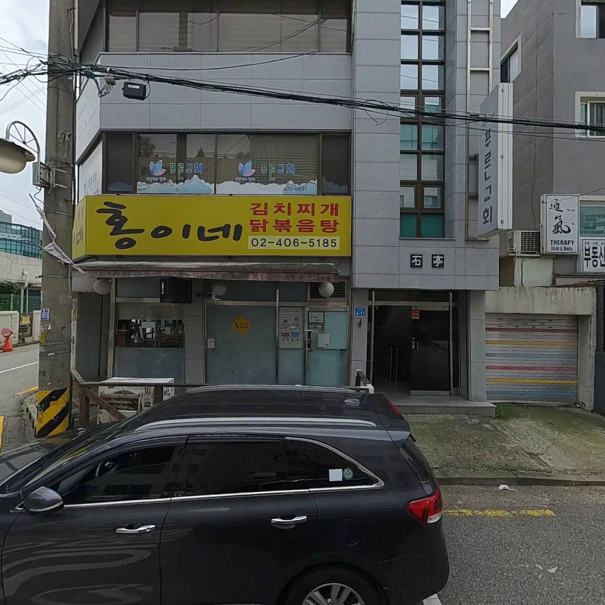 (주)헌영상사_3