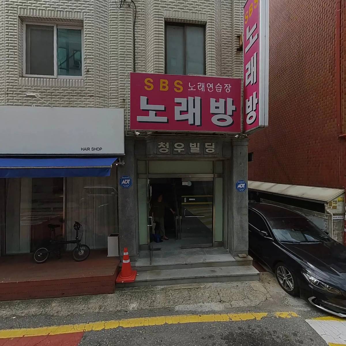한일화섬