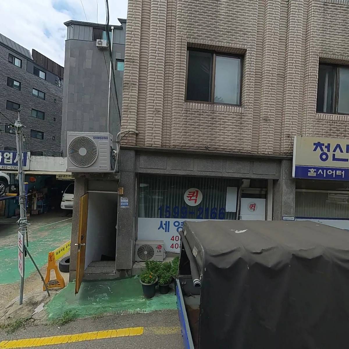 세영퀵특송(특수형태)