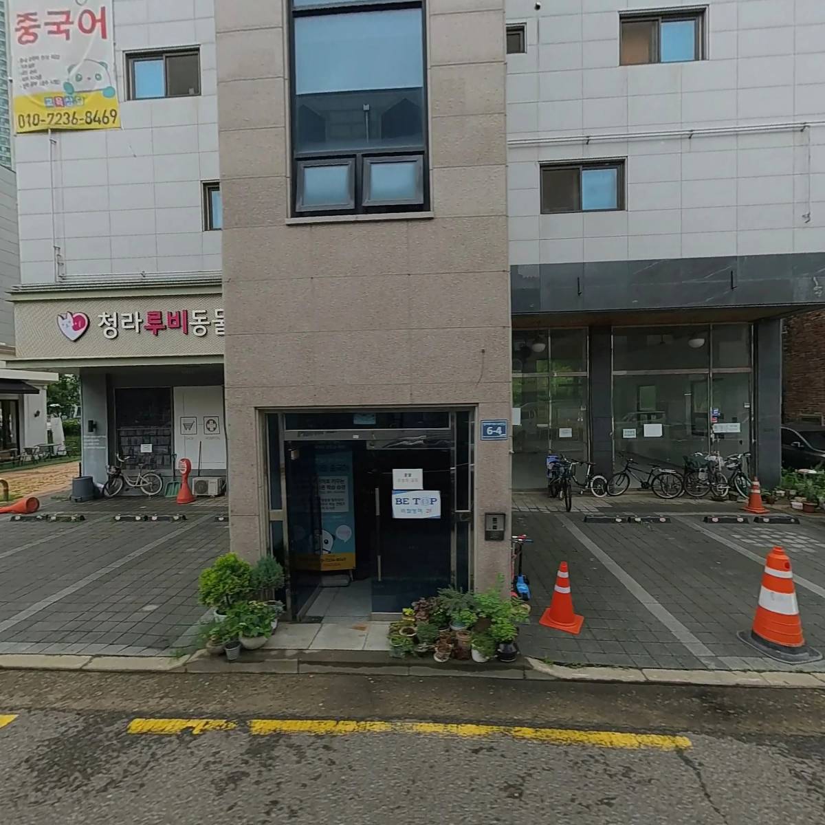 풍미감자탕