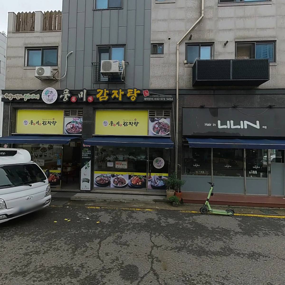 풍미감자탕_3