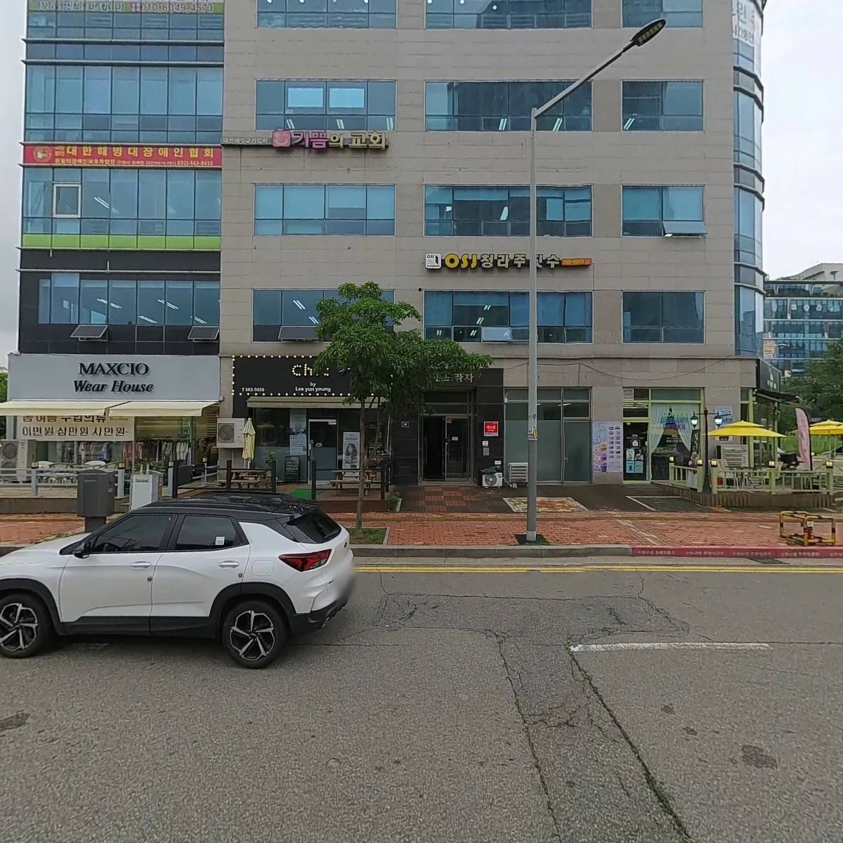 사단법인대한해병대장애인협회_3
