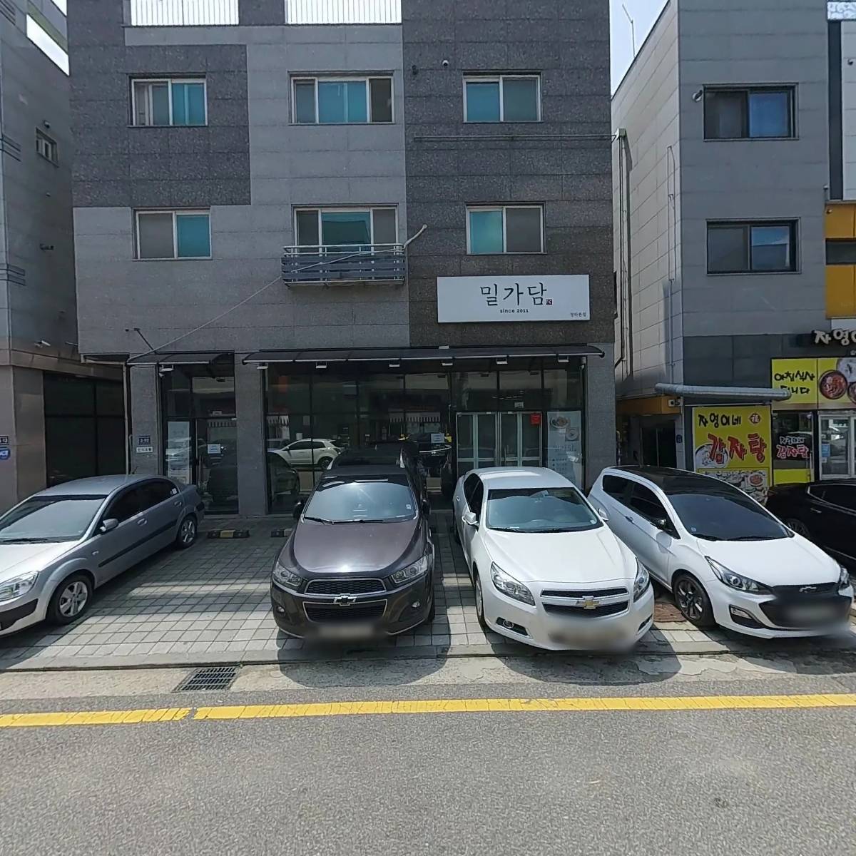 라임유통