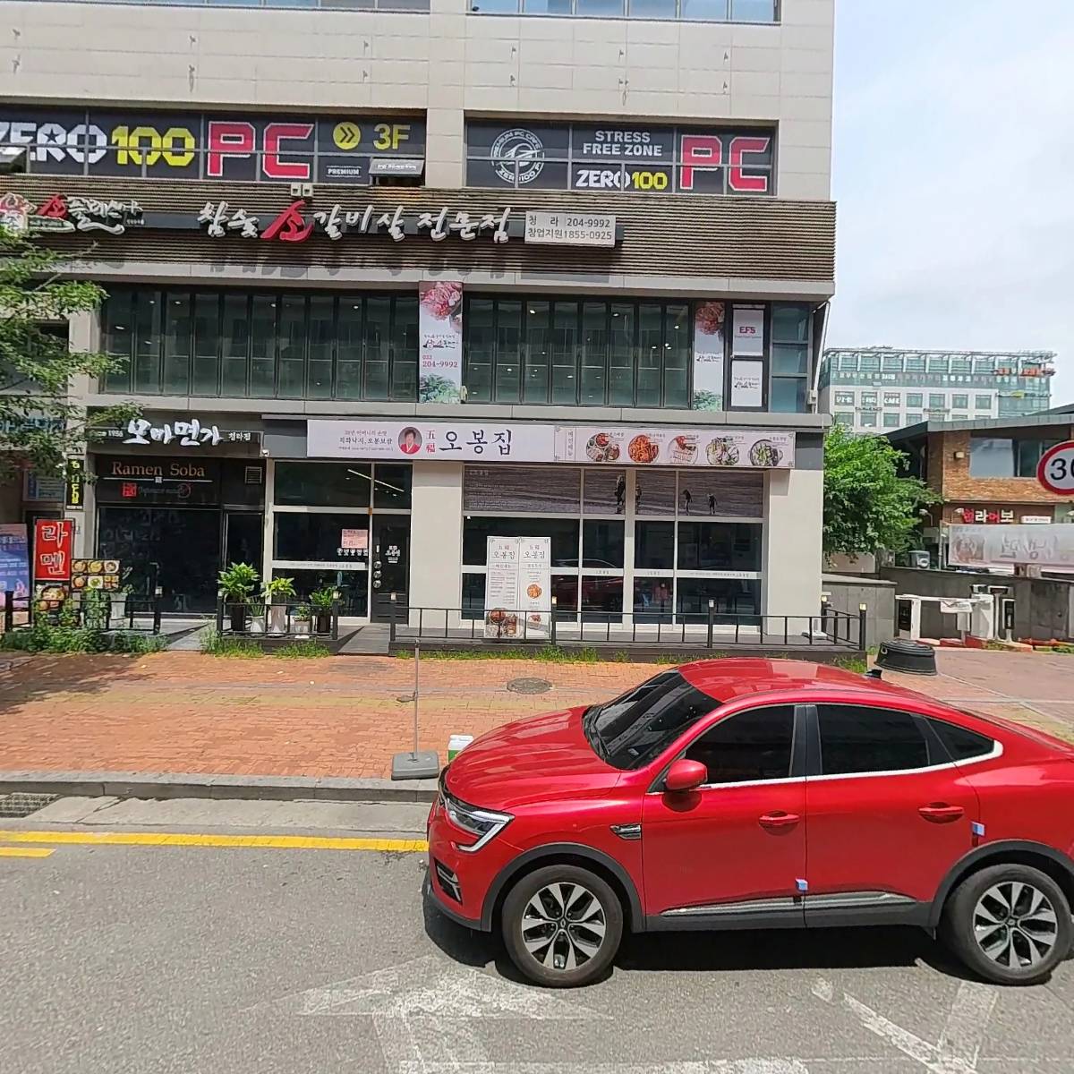 캐치업왁싱청라점_3