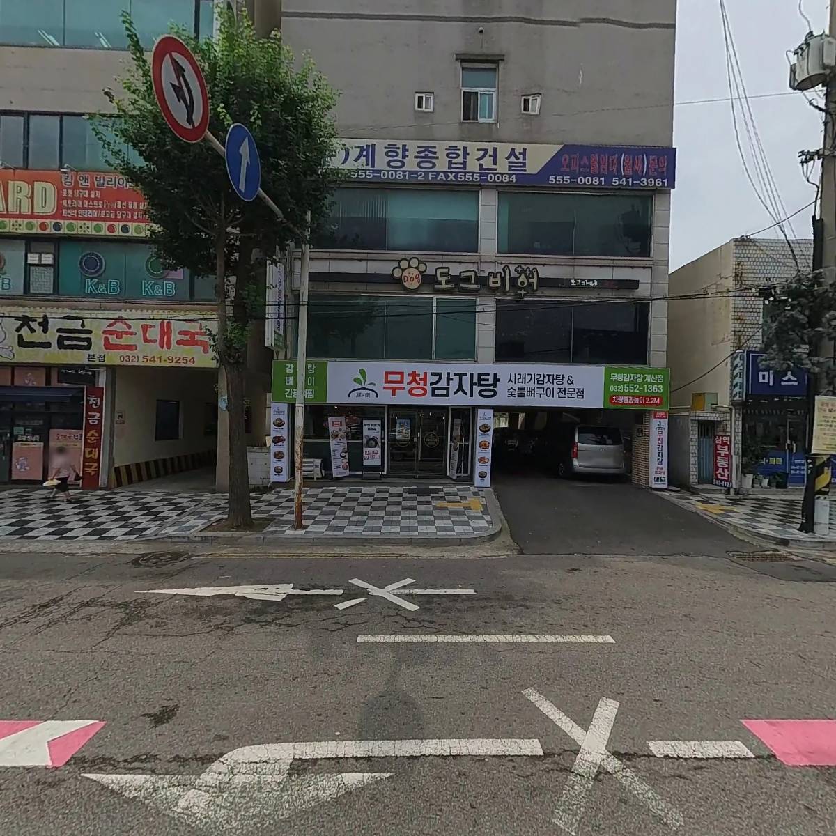 송명철_3